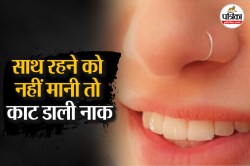 देवर से चल रहा था पत्नी का इश्क, भरी पंचायत में भी नहीं मानी तो पति ने चाकू से
कर दिया वार - image