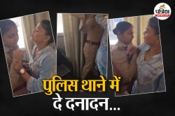 महिला ने सब इंस्पेक्टर की थाने में पकड़ी कॉलर फिर बरसाए लात-घूसे, देखें VIDEO - image