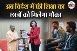 स्टूडेंट्स के लिए बड़ी खबर! 5 छात्रों को हर साल मिलेगा UK जाने का मौका, जानिए
क्या है नई शेवनिंग छात्रवृत्ति? - image