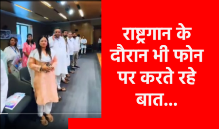 BJP accuses Youth Congress video of insulting national anthem