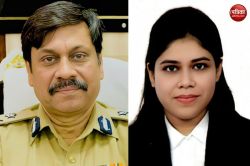 आईजी पिता ने किया था बर्खास्त, एडवोकेट बेटी ने हाईकोर्ट की कानूनी जंग में सिपाही
को वापस दिलाई वर्दी, पढ़ें, रिश्तों की अनूठी कहानी - image