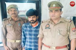 तीसरे प्रेमी से शादी करना चाहती थी पत्नी, नाराज पति ने कर दी गला रेतकर हत्या,
ऐसे हुआ खुलासा, आरोपी पति गिरफ्तार - image