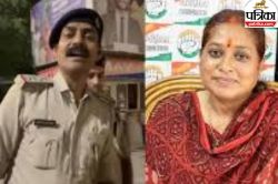 कांग्रेस MLA और पटना पुलिस के बीच तू-तू मैं-मैं का वीडियो वायरल, प्रतिमा कुमार
ने पुलिसकर्मी से कहा- बुखार झाड़ देंगे - image