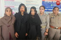 घरवालों से नाराज होकर मजार से भागीं तीन किशोरियां, दिल्ली जाने का था प्लान,
पुलिस ने ऐसे किया बरामद, जाने - image
