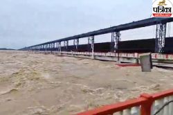 बिहार विधानसभा के 34 सीटों के वोटर बाढ़ से बेहाल, कोसी बराज के रख रखाव पर अब
सरकार करेगी इतना खर्च - image