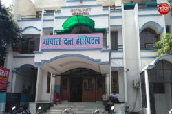 गोपाल दत्ता हॉस्पिटल के डॉक्टर पर धोखाधड़ी की एफआईआर, पार्टनर से कर डाली 43.50
लाख की हेराफेरी - image