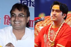 यूपी के प्रोफेसर का बड़ा दावा- धीरेंद्र शास्त्री महिलाओं की तस्करी कर रहे… - image