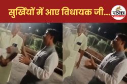फिर विवादों में घिरे भाजपा विधायक, बोले- मुस्लिमों की वजह से सांसद हारे विधायकी
का चुनाव… - image
