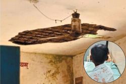 पढ़ाई के दौरान भरभराकर गिरी स्कूल की छत, छात्र का सिर फटा - image