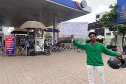पेट्रोल पंप पर खड़े होकर 10 रुपए में किराए से हेलमेट दे रहा था ब्लॉगर, पुलिस ने
लिया एक्शन - image
