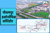 Pithampur Economic Corridor