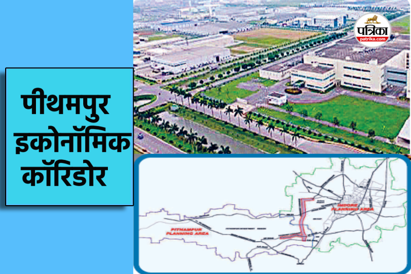 Pithampur Economic Corridor