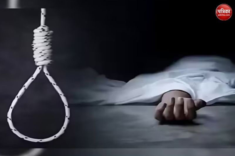 9वीं कक्षा की छात्रा ने की आत्महत्या (Photo Patrika )