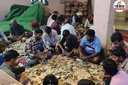 परंपरानुसार खोला गया भगवान देवनारायण का दानपत्र, निकले 1 करोड़ 53 लाख रुपए, 7
घंटे चली गिनती - image