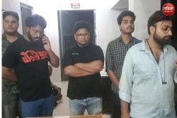 बाघ देखने गए बरेली के 5 युवकों को पीलीभीत में ग्रामीणों ने पकड़ा, गूगल मैप से
भटक गए थे रास्ता, फिर जाने क्या हुआ - image