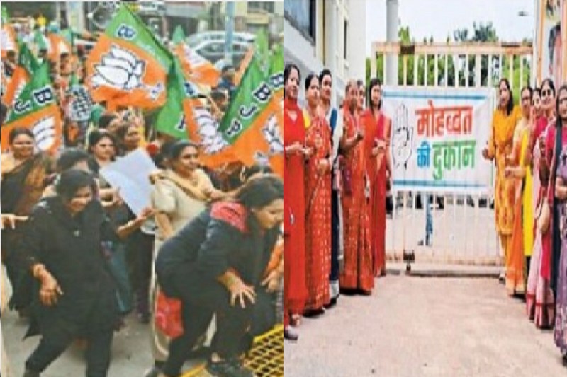 नफरती बयान पर भाजपा महिला का प्रदर्शन (Photo source- Patrika)