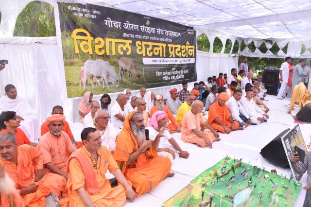 Save Pastures Movement