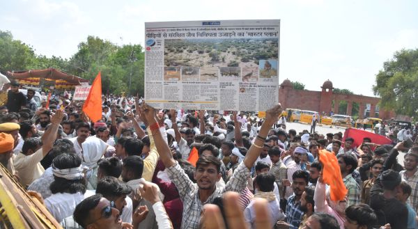 Save Pastures Movement