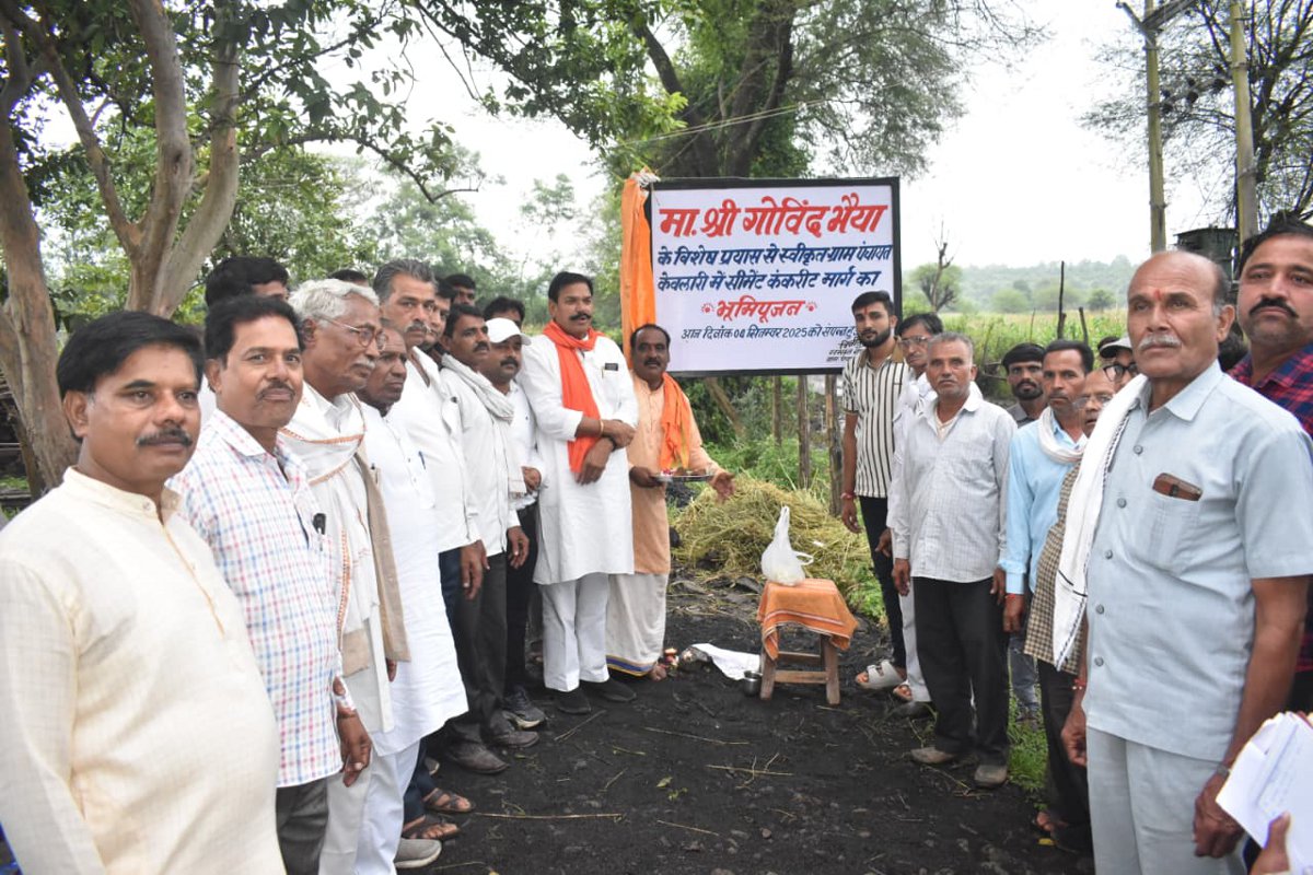 कार्यों का भूमिपूजन व लोकार्पण