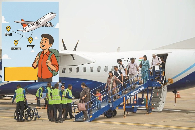 देशभर से कनेक्ट जगदलपुर एयरपोर्ट (Photo source- Patrika)