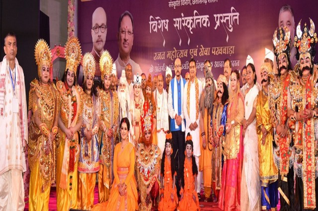 छत्तीसगढ़ रजत महोत्सव (फोटो सोर्स- DPR)