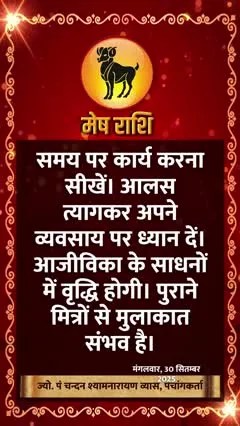Short video poster image