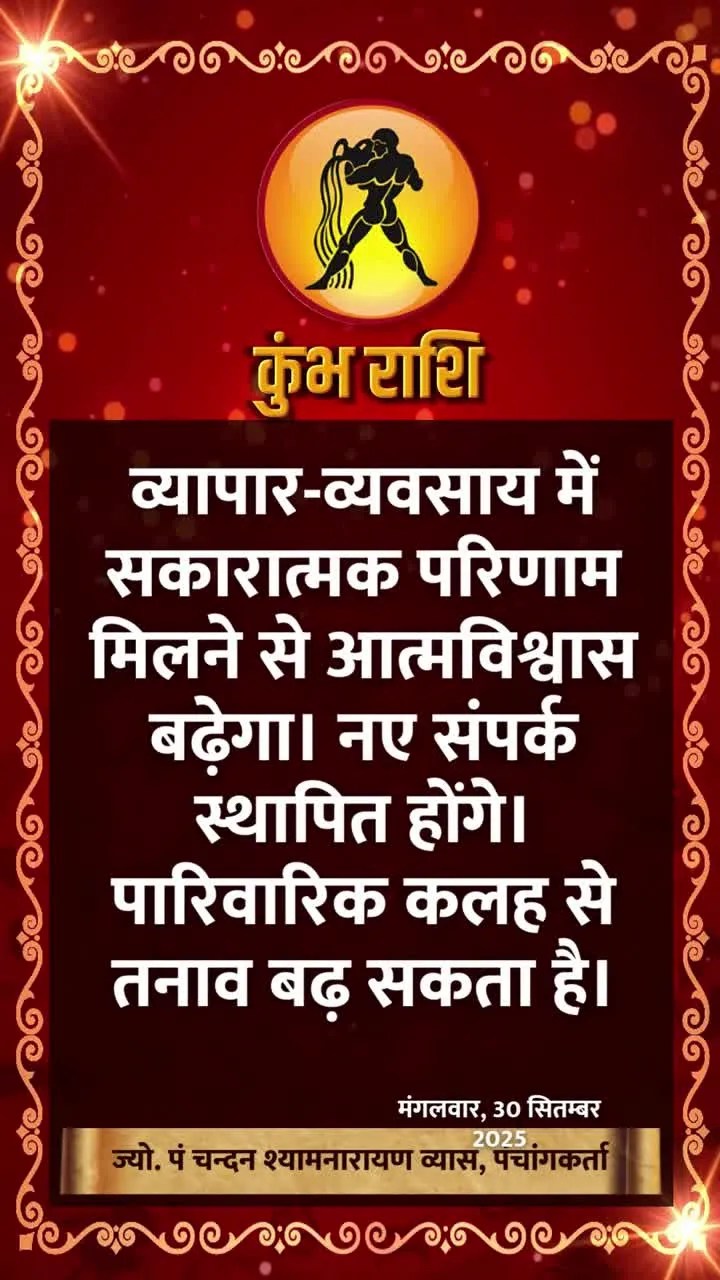 Short video poster image