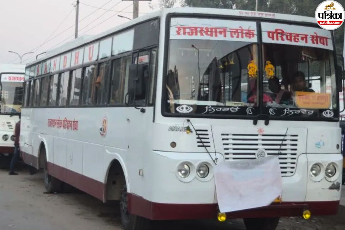 Bhilwara New public transport bus service
