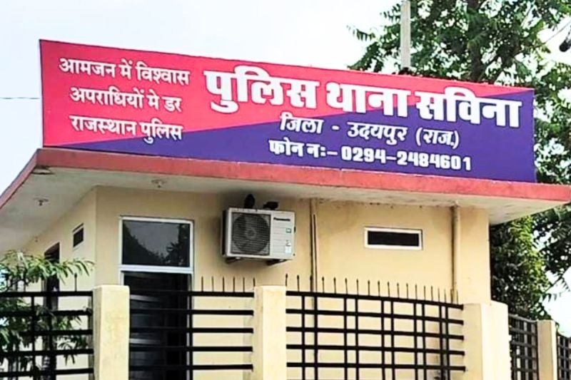 Udaipur fake pornographic video married woman