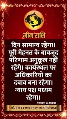 Short video poster image