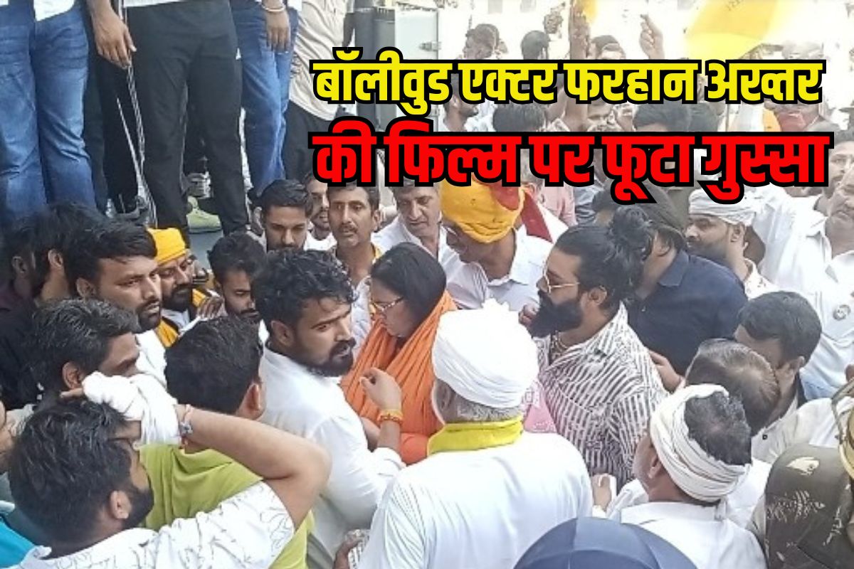 Uproar over the film 120 Bahadur; Ahir community in Gurugram blocks Kherki toll plaza