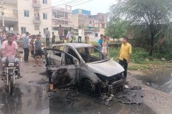 चलती कार की एसी में शॉर्ट सर्किट से राख हुई गाड़ी, ड्राइवर ने कूदकर बचाई जान - image