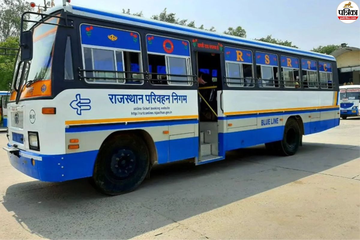 Udaipur Roadways Depot