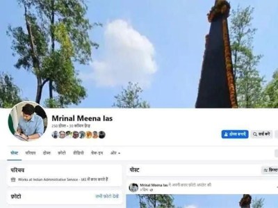 सायबर सेल में की गई शिकायत, पुलिस पंजीबद्ध किया मामला
