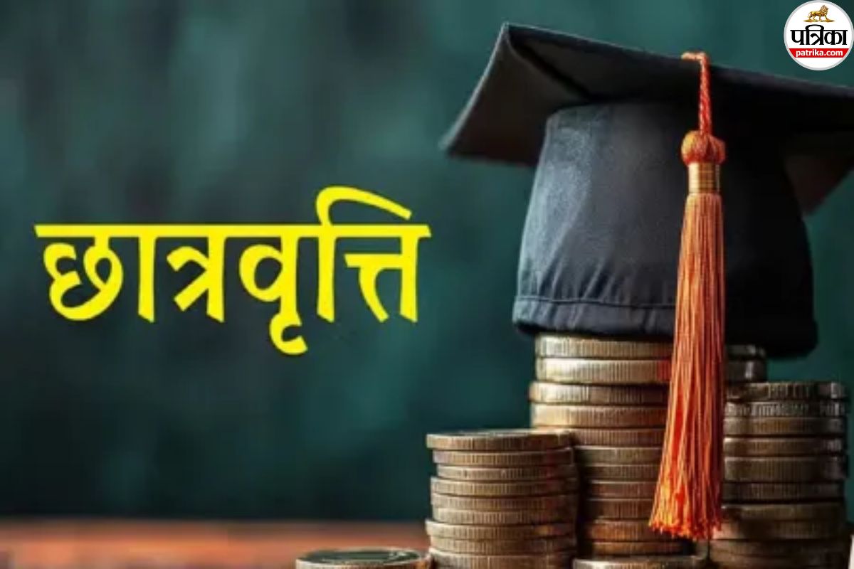 Rajasthan Azim Premji Scholarship