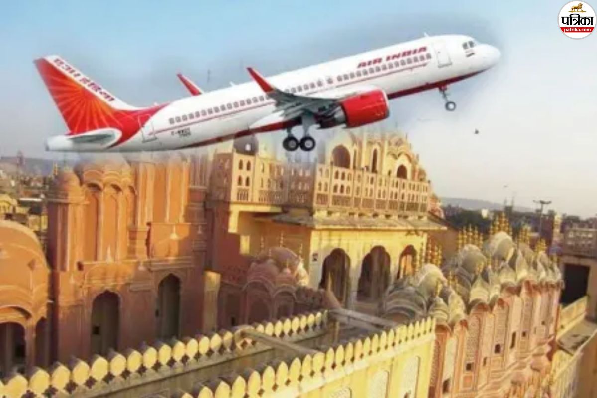 Jaipur International Airport