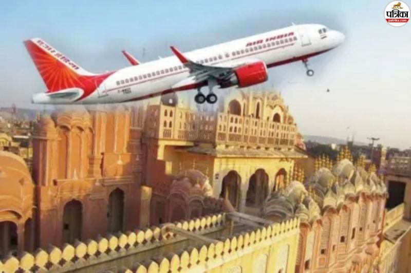 Jaipur International Airport