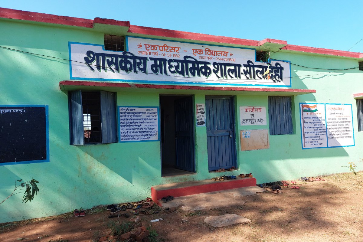 शासकीय प्राथमिक शाला।
