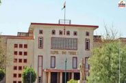 Jhunjhunu Land Registry Scam
