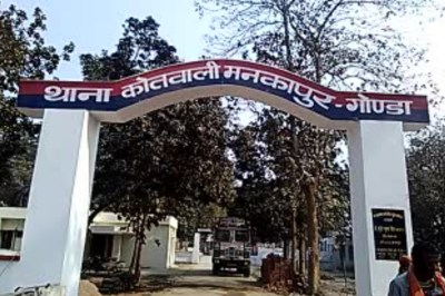 Gonda