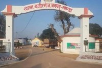 Gonda