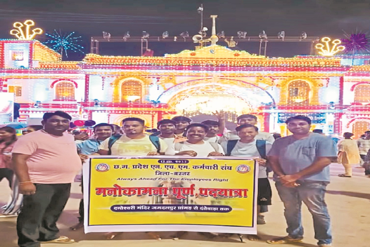 एनएचएम कर्मचारियों की अनोखी पहल (Photo source- Patrika)