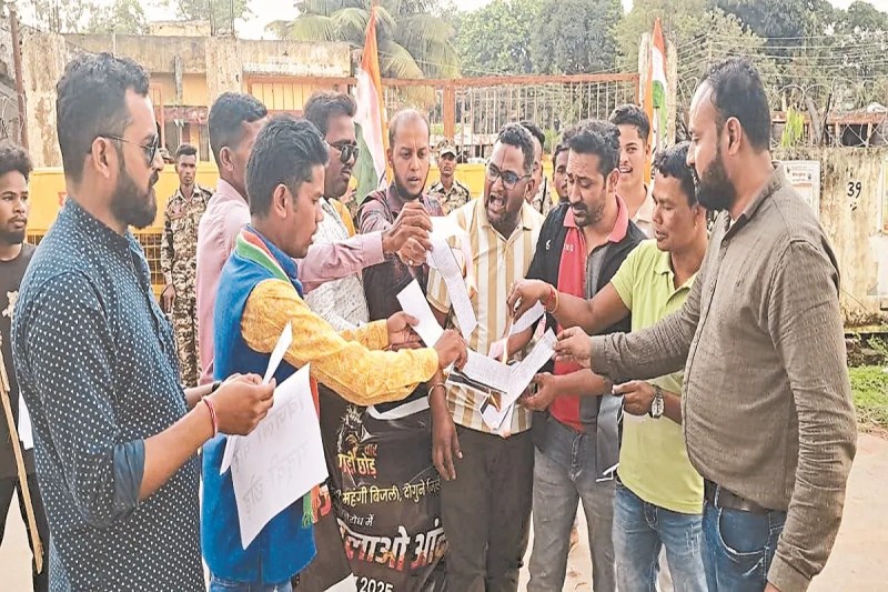 बिजली कार्यालय परिसर में जलाया लाइट का बिल (Photo source- Patrika)