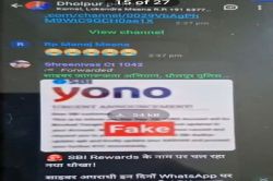 साइबर ठगों ने पुलिसकर्मियों को बनाया शिकार, खाते से नकदी पार - image