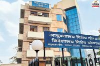 Rajasthan Jaipur post of Special Commissioner