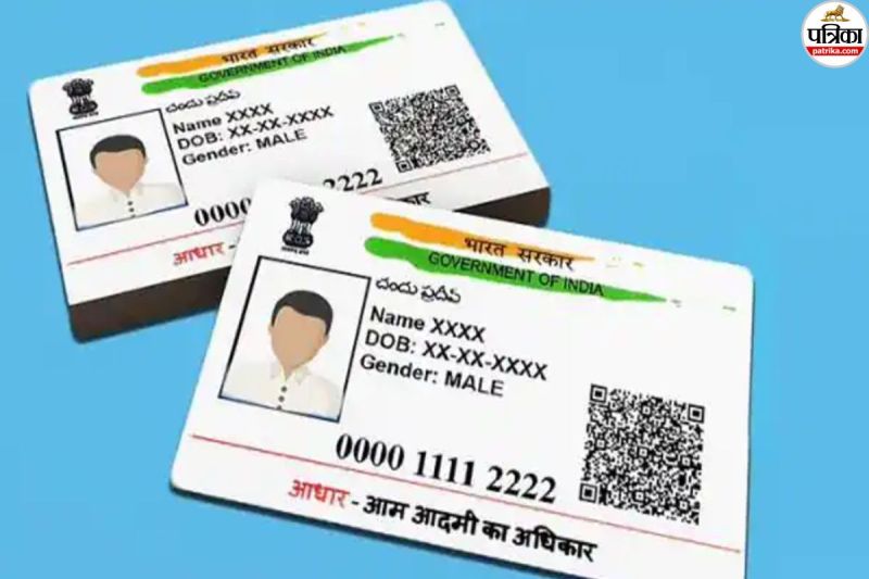 Aadhaar card