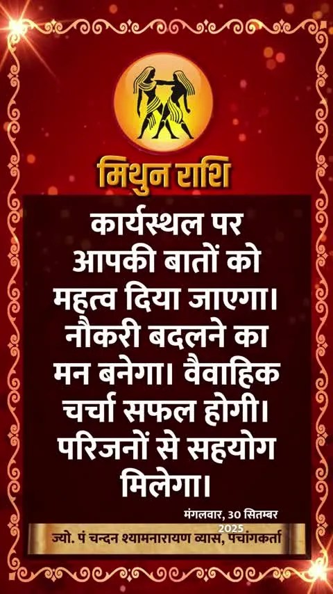 Short video poster image