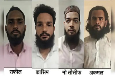 पाक और विदेशी संगठनों से प्रेरित आतंकी गिरोह पर एटीएस की कार्रवाई (फोटो सोर्स :Whatsapp)