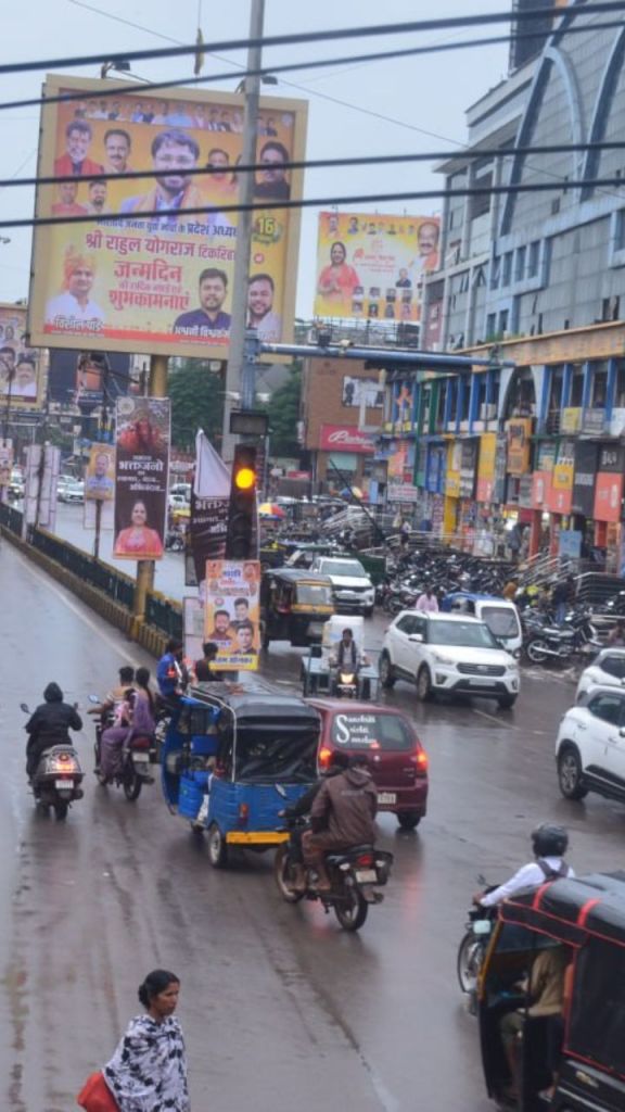 छत्तीसगढ़ में फिर सक्रिय मानसून (फोटो सोर्स- पत्रिका)
