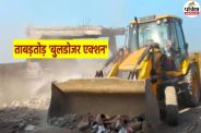 JDA Big Action Illegal Resort Sealed in Jaipur